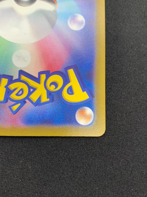 ダークライVSTAR ポケモンカード SAR