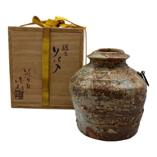 蹲る 花入 佐久間勝山
