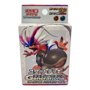 スタートデッキ ポケモンカード 未開封品 スカーレット&バイオレット