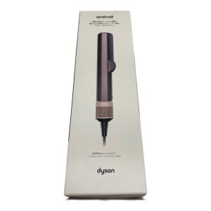 dyson (ダイソン) ヘアストレイナー HT01 VLPカラー 5025155103425
