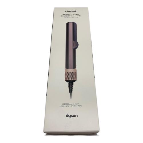 dyson (ダイソン) ヘアストレイナー HT01 VLPカラー 5025155103425