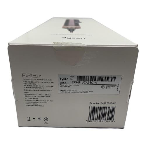 dyson (ダイソン) ヘアストレイナー HT01 VLPカラー 5025155103425