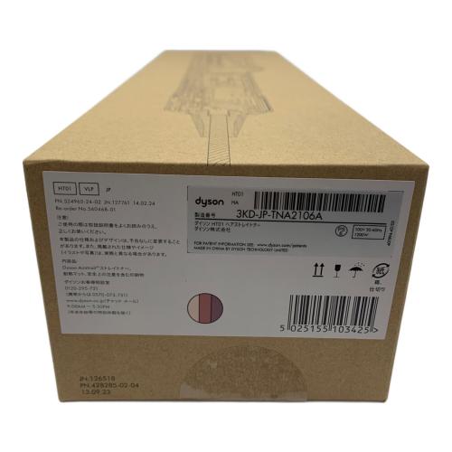 dyson (ダイソン) ヘアストレイナー HT01 VLPカラー 3KD-JP-TNA2106A