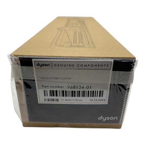 dyson (ダイソン) ヘアストレイナー HT01 VLPカラー 3KD-JP-TNA2106A