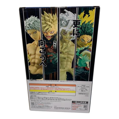 BANDAI (バンダイ) MASTERLISE フィギュア D賞