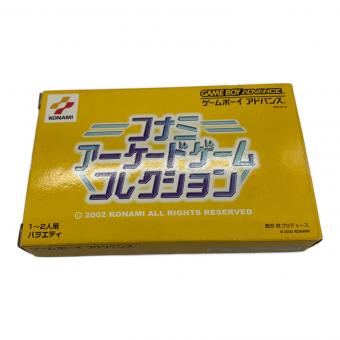 コナミ コナミアーケードゲームコレクション ゲームボーイアドバンス用ソフト -