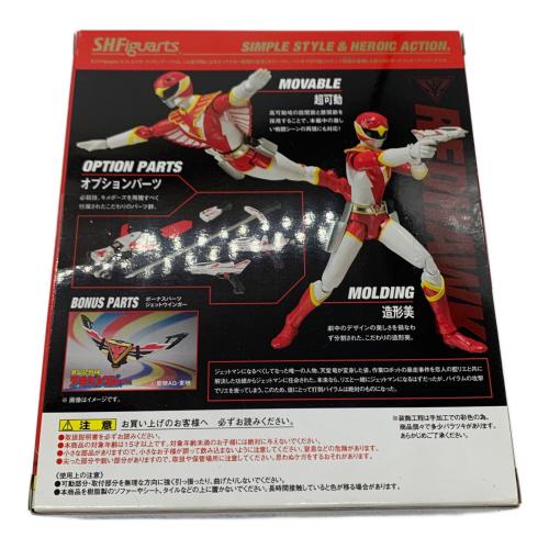 BANDAI (バンダイ)　鳥人戦隊ジェットマン　レッドホーク フィギュア 未開封
