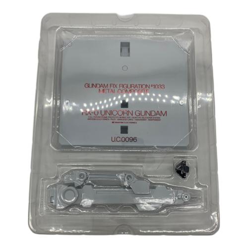 BANDAI (バンダイ) GUNDAM FIX FIGURATION METAL COMPOSITE フィギュア STORE LIMITED ver @