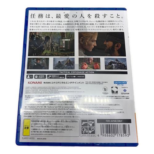 コナミ METAL GEAR SOLID Δ: SNAKE EATER Playstation5用ソフト CERO D (17歳以上対象)