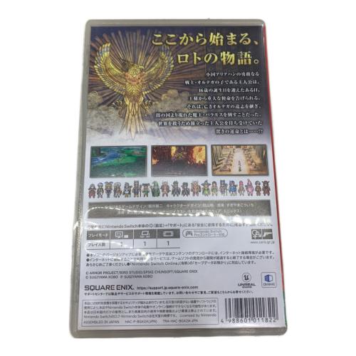 スクウェア・エニックス ドラゴンクエストIII そして伝説へ… Nintendo Switch用ソフト CERO B (12歳以上対象)