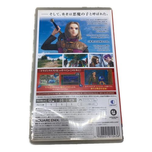 スクウェア・エニックス ドラゴンクエストXI 過ぎ去りし時を求めて S Nintendo Switch用ソフト CERO A (全年齢対象)