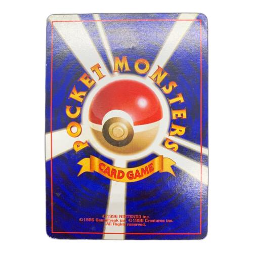 フリーザー LV.34(みんなにうれしいキャンペーン) [旧裏面] No.144 ポケモンカード