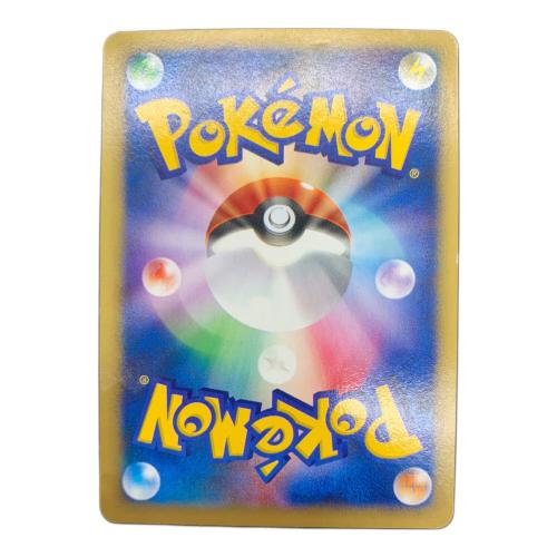 イブキのカメックス 046/141　ポケモンカード☆VS　ポケモンカード
