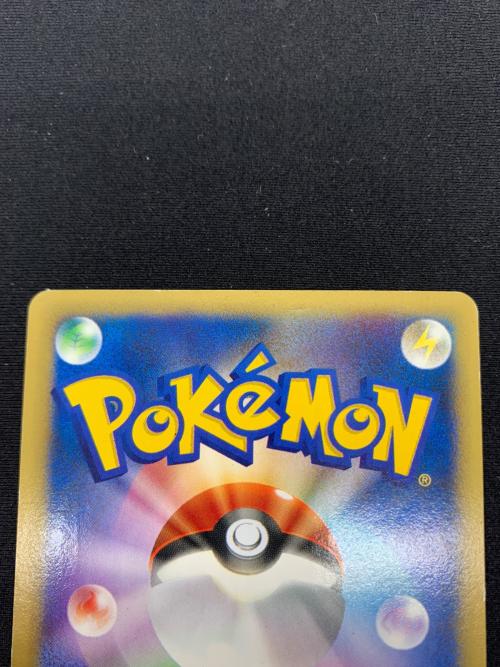 イブキのカメックス 046/141　ポケモンカード☆VS　ポケモンカード