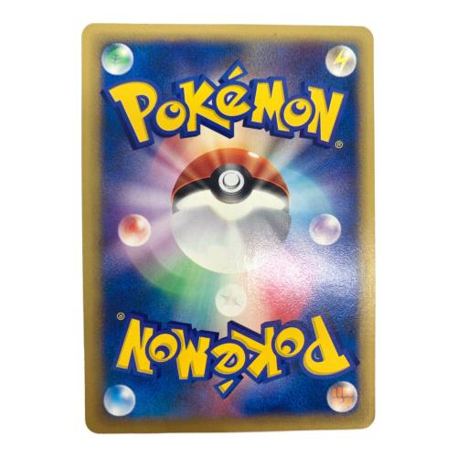 シバのカポエラー 086/141　ポケモンカード☆VS　