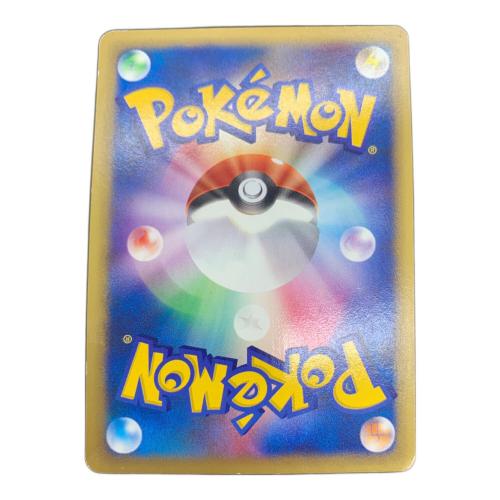 マツバのゲンガー 021/141 ポケモンカード