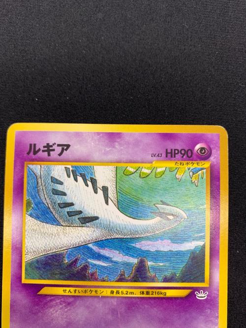 ルギア LV.43 プレミアムファイル3　ポケモンカード 旧裏面
