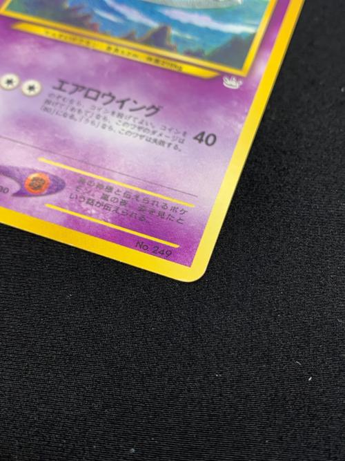 ルギア LV.43 プレミアムファイル3　ポケモンカード 旧裏面