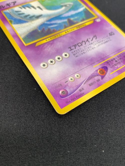ルギア LV.43 プレミアムファイル3　ポケモンカード 旧裏面