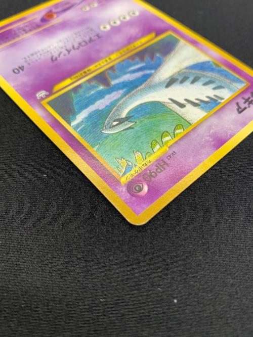 ルギア LV.43 プレミアムファイル3　ポケモンカード 旧裏面