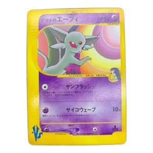 ナツメのエーフィ 056/141　ポケモンカード