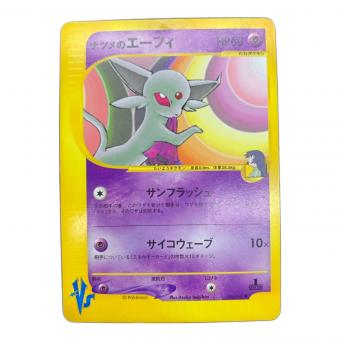 ナツメのエーフィ 056/141　ポケモンカード