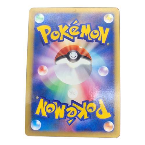 ナツメのエーフィ 056/141　ポケモンカード