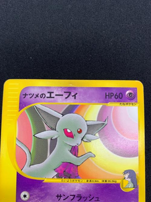 ナツメのエーフィ 056/141　ポケモンカード