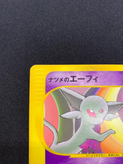 ナツメのエーフィ 056/141　ポケモンカード
