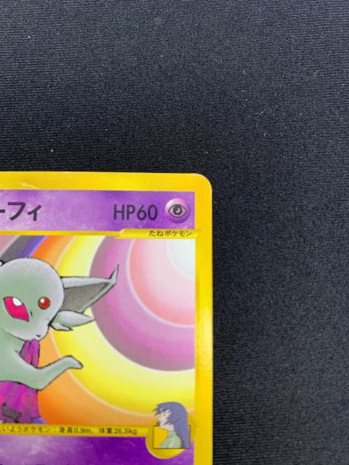 ナツメのエーフィ 056/141　ポケモンカード