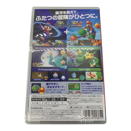 任天堂 (ニンテンドウ) スーパーマリオギャラクシー + スーパーマリオギャラクシー 2 Nintendo Switch用ソフト CERO A (全年齢対象)
