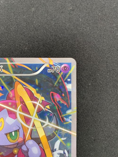 フーパ ポケモンカード