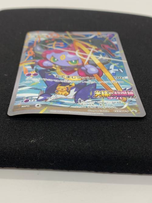 フーパ ポケモンカード
