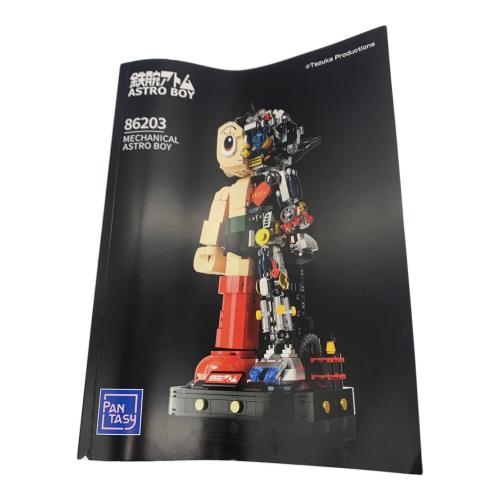 Pantasy 鉄腕アトム ASTRO BOY ブロック 箱ダメージ有