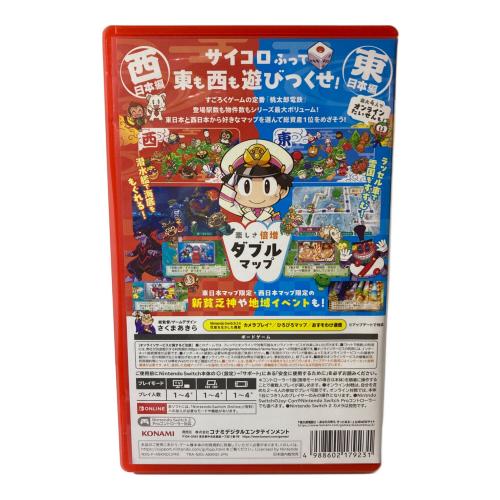 コナミ 桃太郎電鉄2 ~あなたの町も きっとある~ Nintendo Switch 2 Edition 東日本編+西日本編 Nintendo Switch2用ソフト CERO A (全年齢対象)