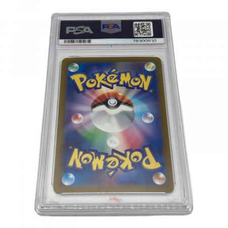PSA10 セレナ ポケモンカード SR 強化拡張パック「白熱のアルカナ
