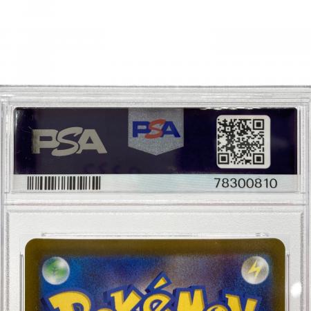 PSA10 セレナ ポケモンカード SR 強化拡張パック「白熱のアルカナ
