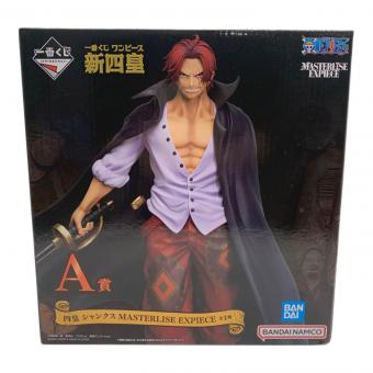 BANDAI (バンダイ) 新四皇 一番くじ A賞 フィギュア