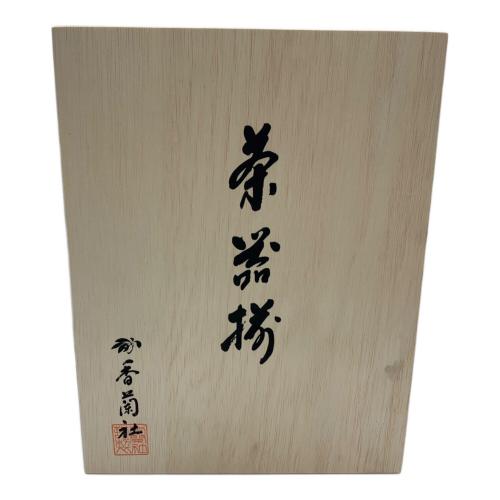 香蘭社 (コウランシャ) 蓋付湯呑揃え 染錦梅花祥瑞