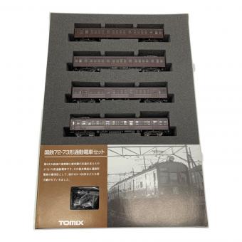 TOMIX (トミックス) 国鉄 72・73形 通勤電車 4両基本セット Nゲージ 92067 箱ヨゴレ有