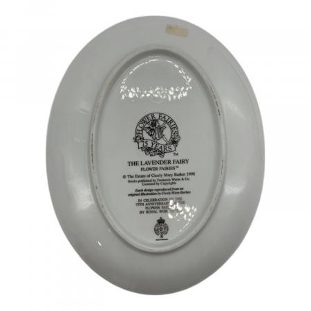ROYAL WORCESTER (ロイヤルウースター) 飾り皿 THE LAVENDER FAIRY