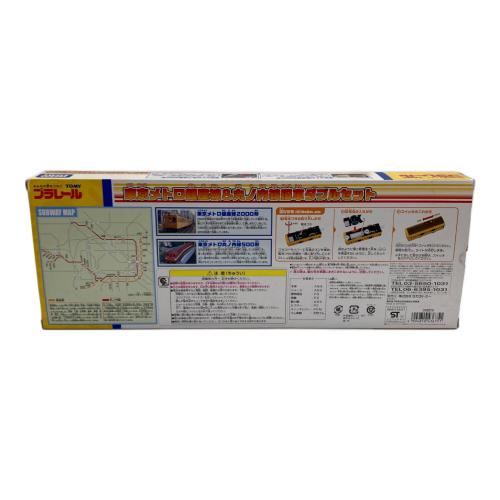 TOMY (トミー) プラレール 東京メトロ銀座線&丸ノ内線旧車ダブルセット プラレール