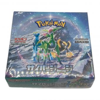 スカーレット＆バイオレット 拡張パック サイバージャッジ ポケモンカード 未開封品(シュリンクあり)