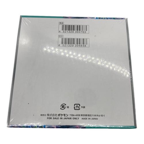 スカーレット＆バイオレット 拡張パック サイバージャッジ ポケモンカード 未開封品(シュリンクあり)