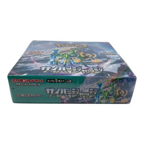 スカーレット＆バイオレット 拡張パック サイバージャッジ ポケモンカード 未開封品(シュリンクあり)