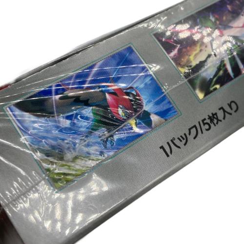 スカーレット＆バイオレット 拡張パック サイバージャッジ ポケモンカード 未開封品(シュリンクあり)