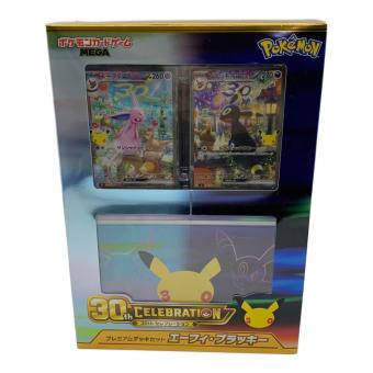 Pokemon Center (ポケモンセンター) 30th CELEBRATION プレミアムデッキセット エーフィ・ブラッキー ポケモンカード 箱正面カッターキズ有