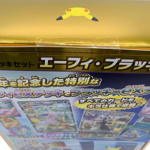 Pokemon Center (ポケモンセンター) 30th CELEBRATION プレミアムデッキセット エーフィ・ブラッキー ポケモンカード 箱正面カッターキズ有