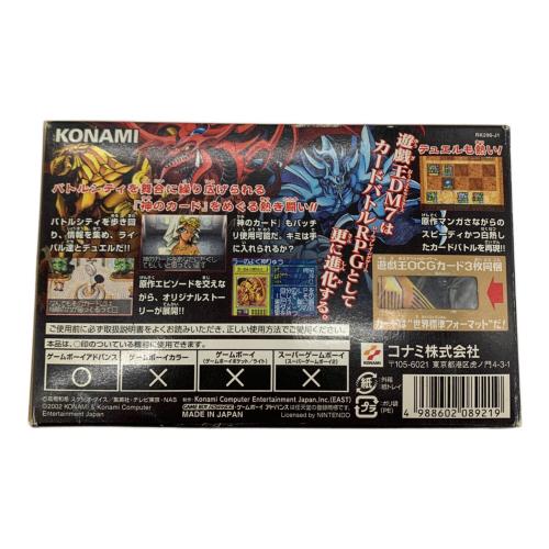 コナミ 遊戯王デュエルモンスターズ7 決闘都市伝説 特別版 ゲームボーイ用ソフト