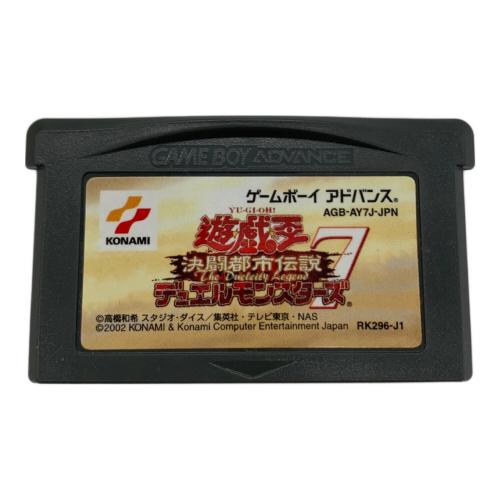 コナミ 遊戯王デュエルモンスターズ7 決闘都市伝説 特別版 ゲームボーイ用ソフト